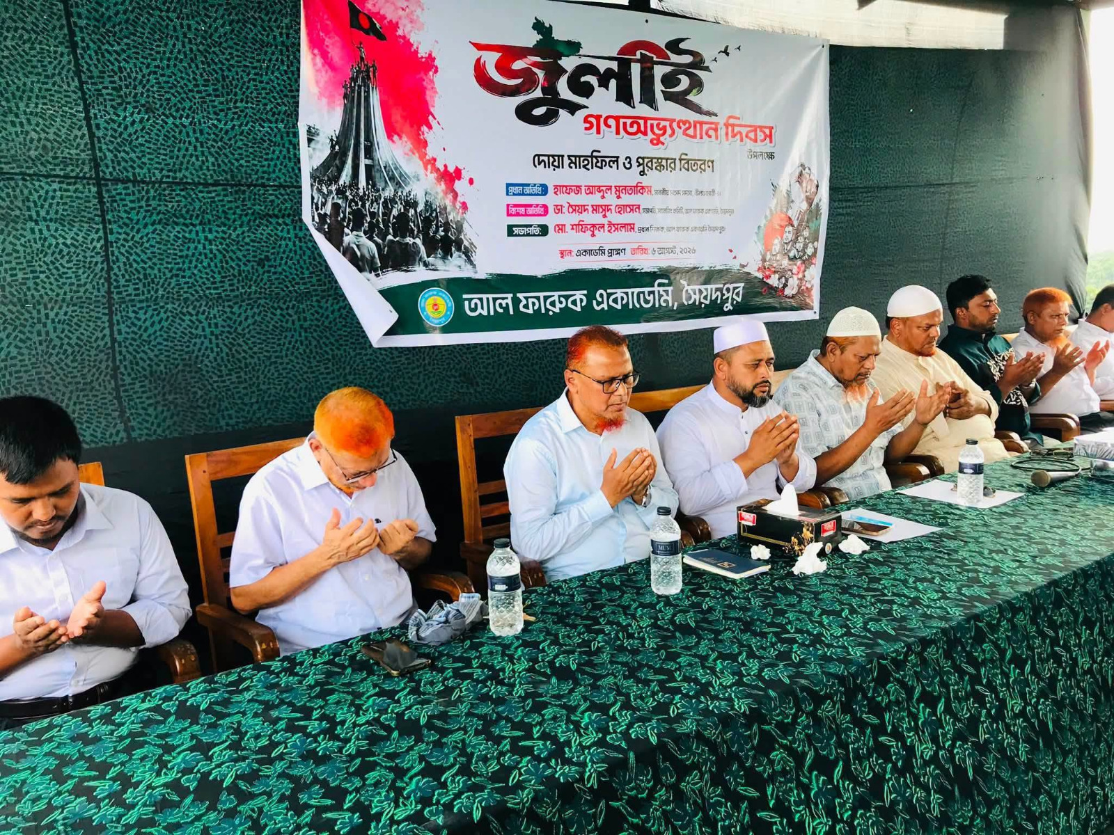 সৈয়দপুরে জুলাই গণঅভ্যুত্থানের দ্বিতীয় বর্ষপূর্তি উপলক্ষে সভা ও সম্মাননা প্রদান